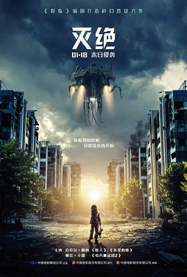 剧情长片电影著作权登记案例